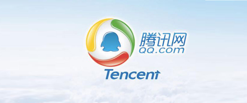 mxh Tencent QQ